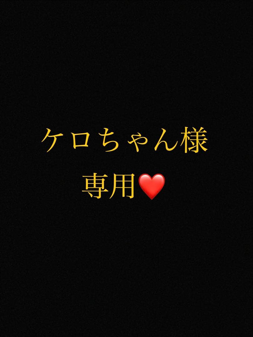 ケロちゃんページ