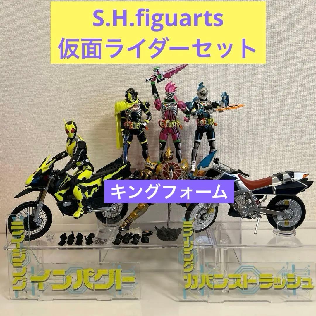 仮面ライダー S.H.figuarts フィギュアーツ まとめ売り 真骨頂