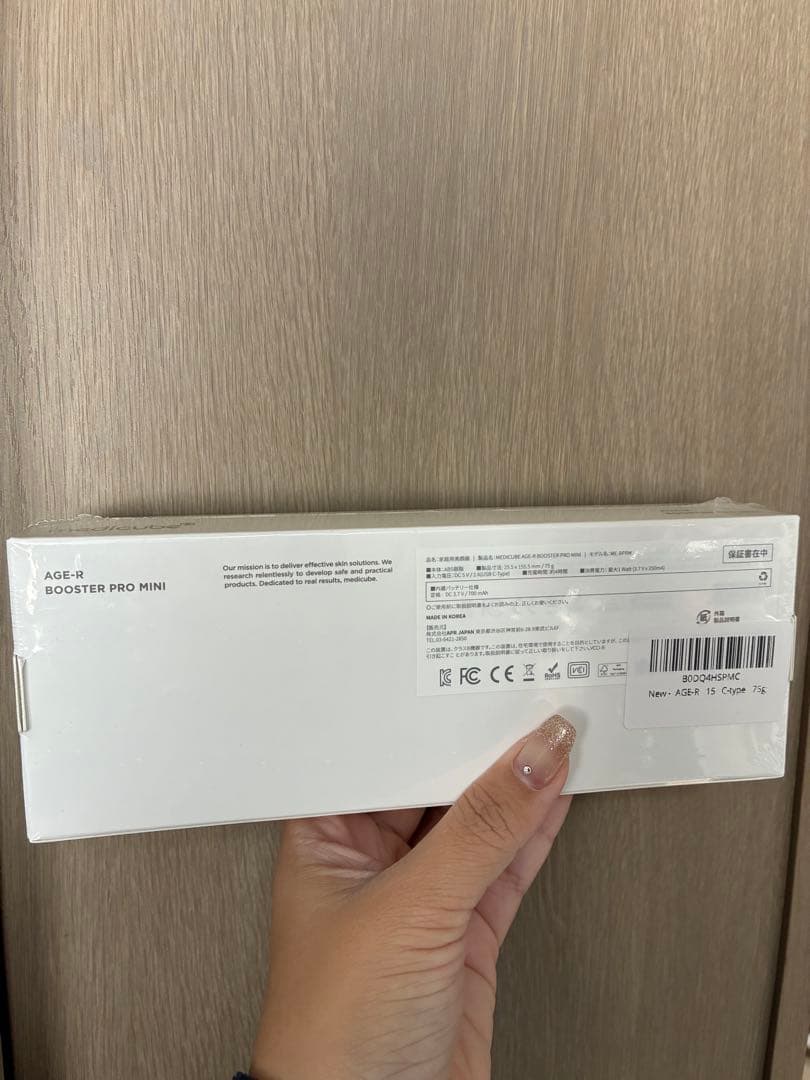 medicube AGE-R BOOSTER PRO MINI メディキューブ