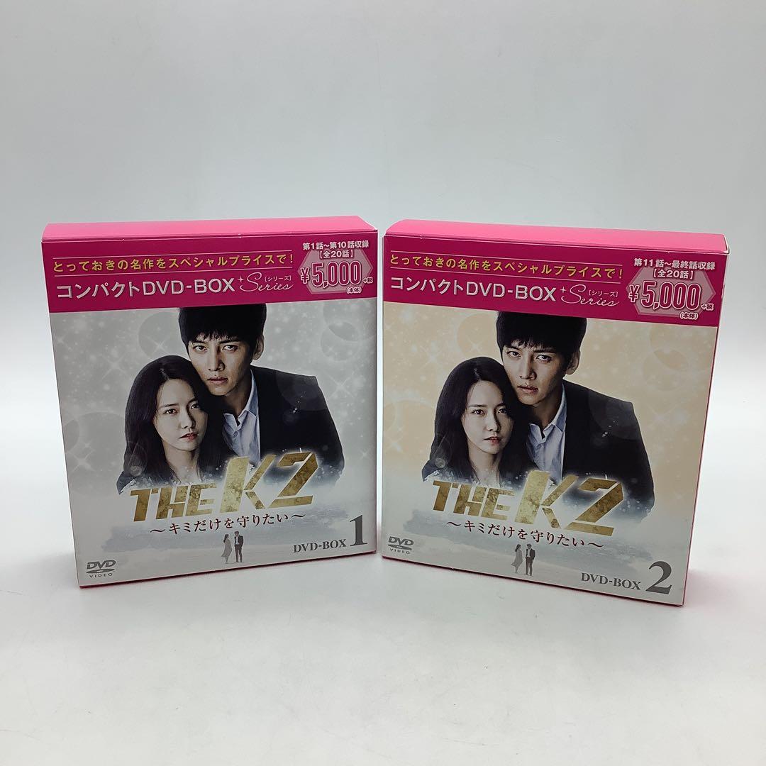 THE K2～キミだけを守りたい～ コンパクトDVD-BOX 4-0130-1