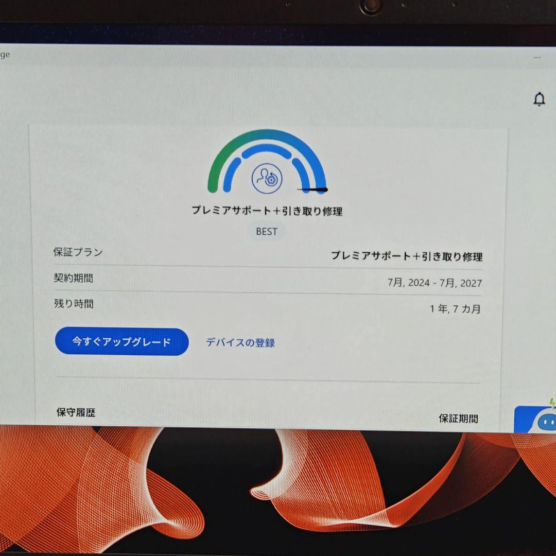 美品THINKPAD L13 Gen4 i7-1355U 16GB 1TB