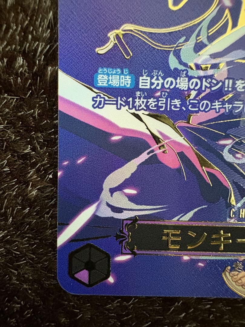 モンキー・D・ルフィ　パラレル　SP　 ポートガス・D・エース R-SPC