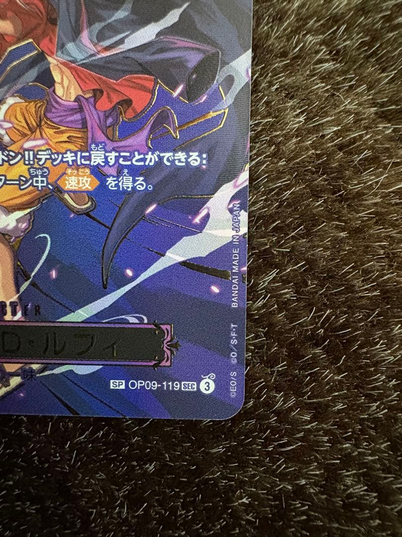 モンキー・D・ルフィ　パラレル　SP　 ポートガス・D・エース R-SPC