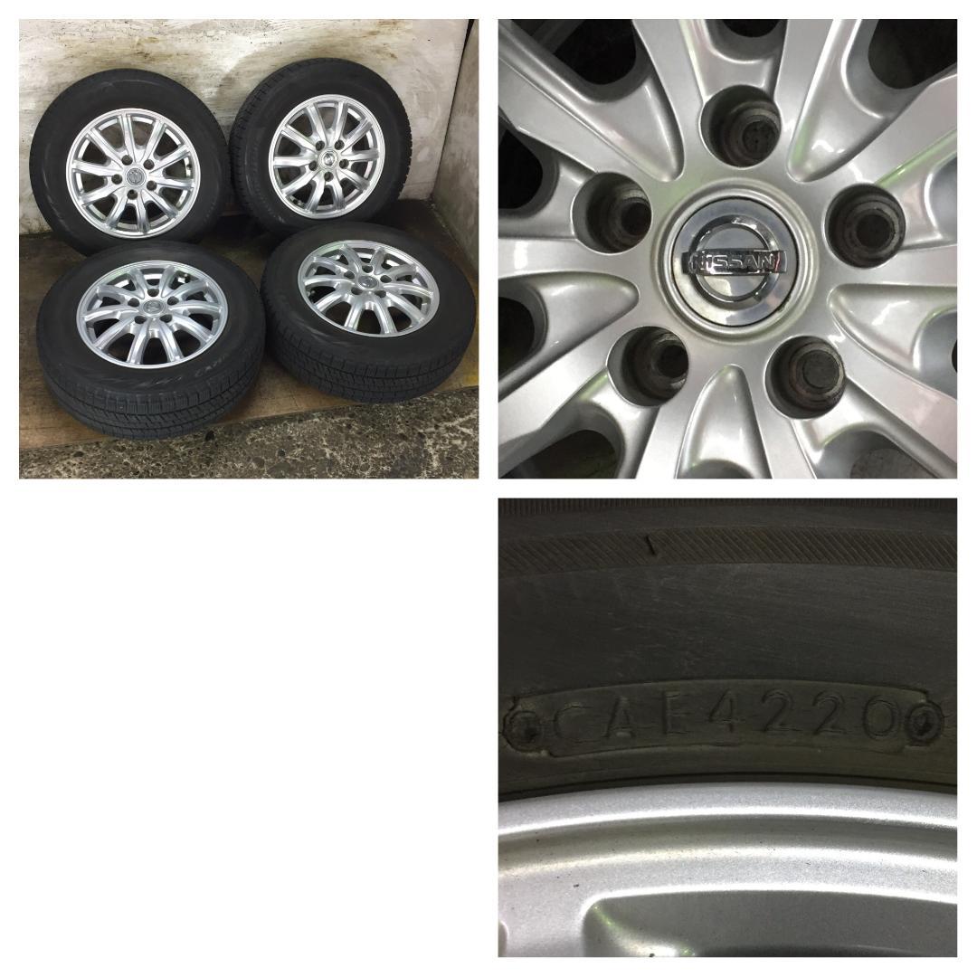 専用111 BRIDGESTONE 195/65R15 セレナ スタッドレス