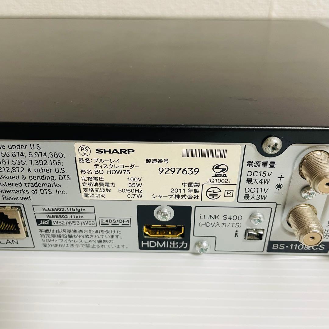 シャープ アクオス 2番組同時録画 ブルーレイレコーダー BD-HDW75