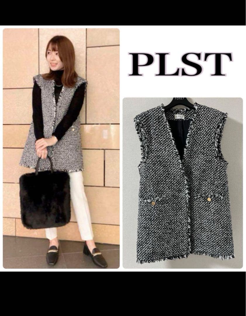 値下げ✨️未使用級✨️ プラステ ベスト ツイード ミドル ジレ S フリンジ仕上げ