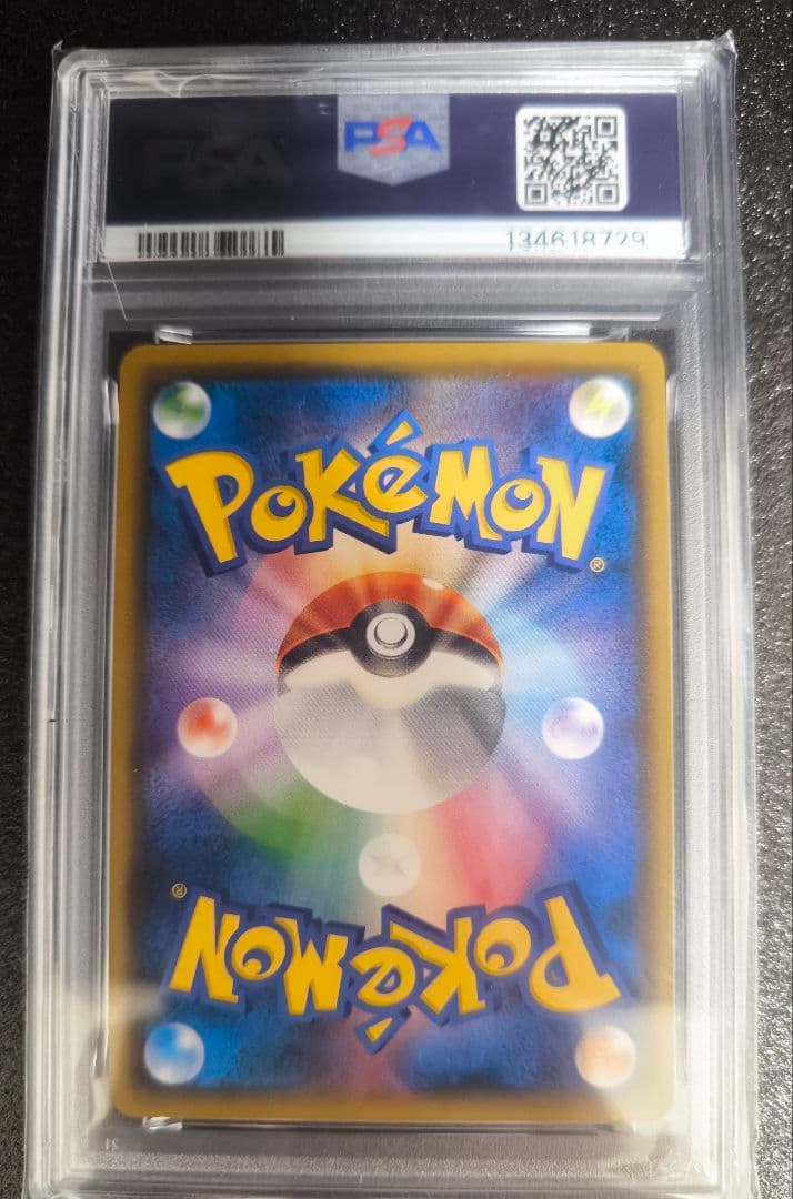 【PSA10】（POP156）デデンネGX SR　【buyeeOK／楽一番可能】