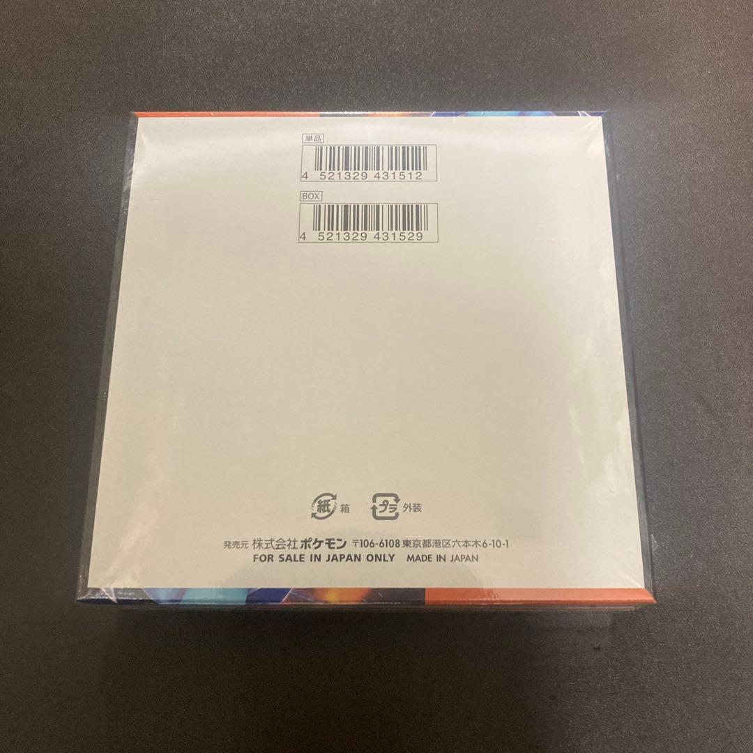 ポケモンカード インフェルノX BOXシュリンク付き メルカリ内最安値