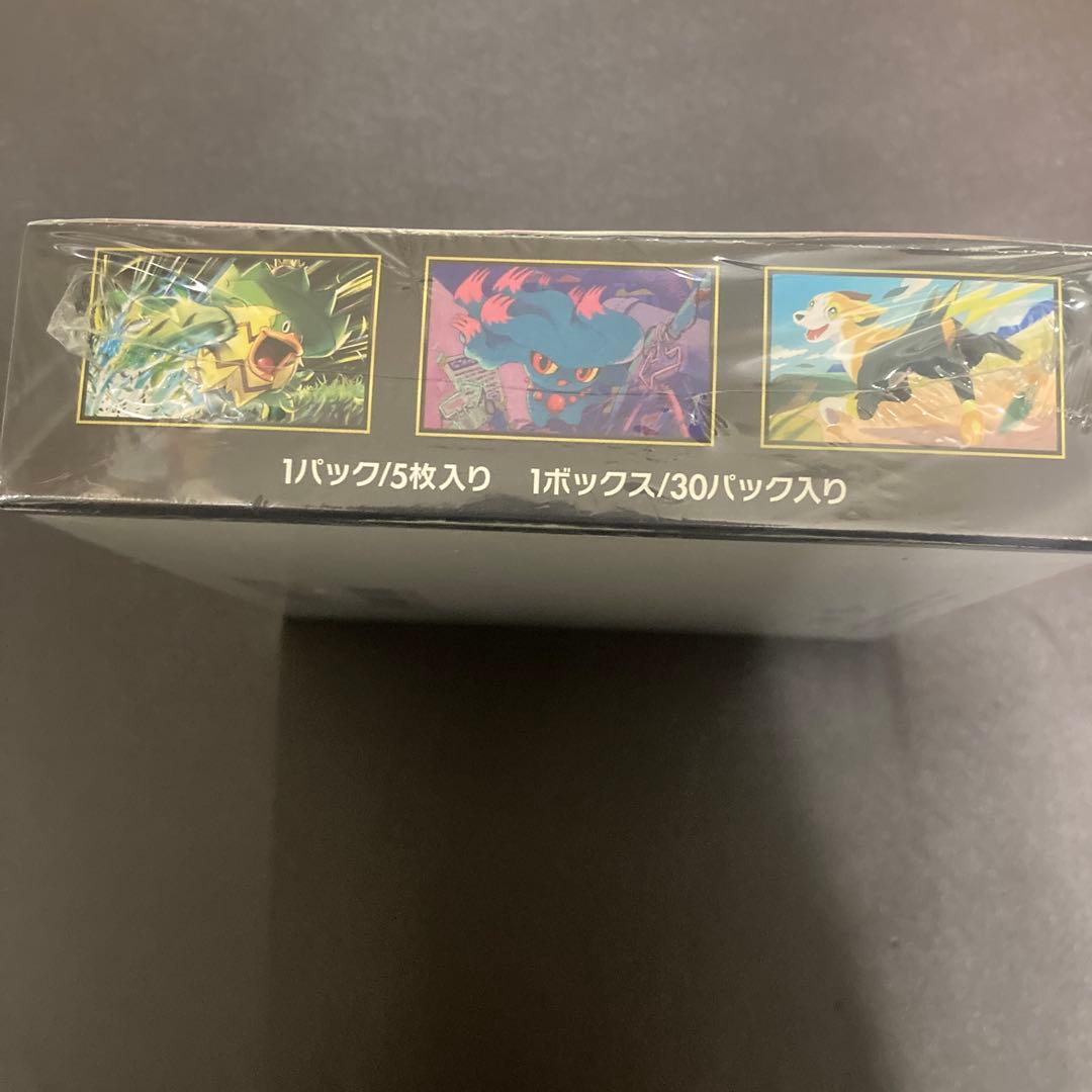 ポケモンカード インフェルノX BOXシュリンク付き メルカリ内最安値