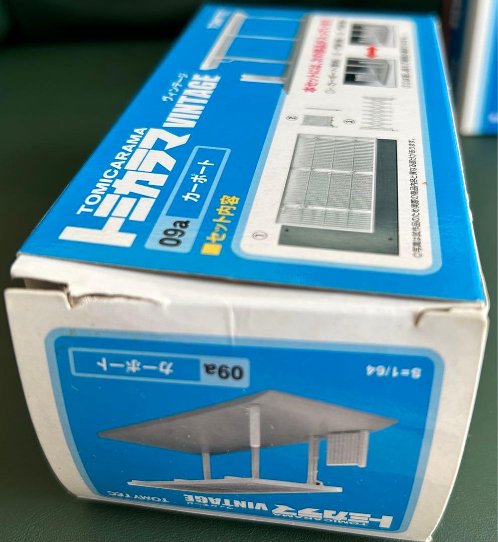 トミカラマ ヴィンテージ 3種セット