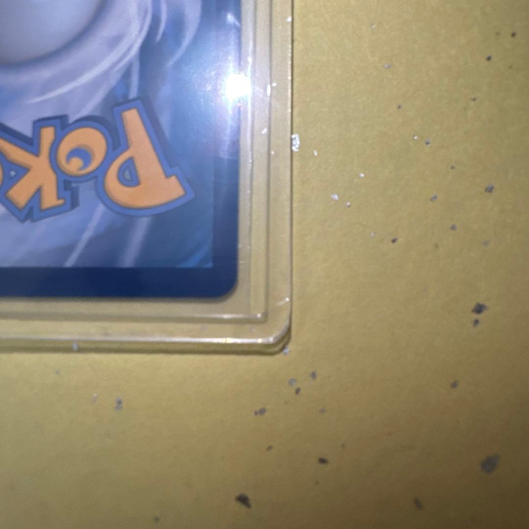 ピカチュウ ex SAR 200HP