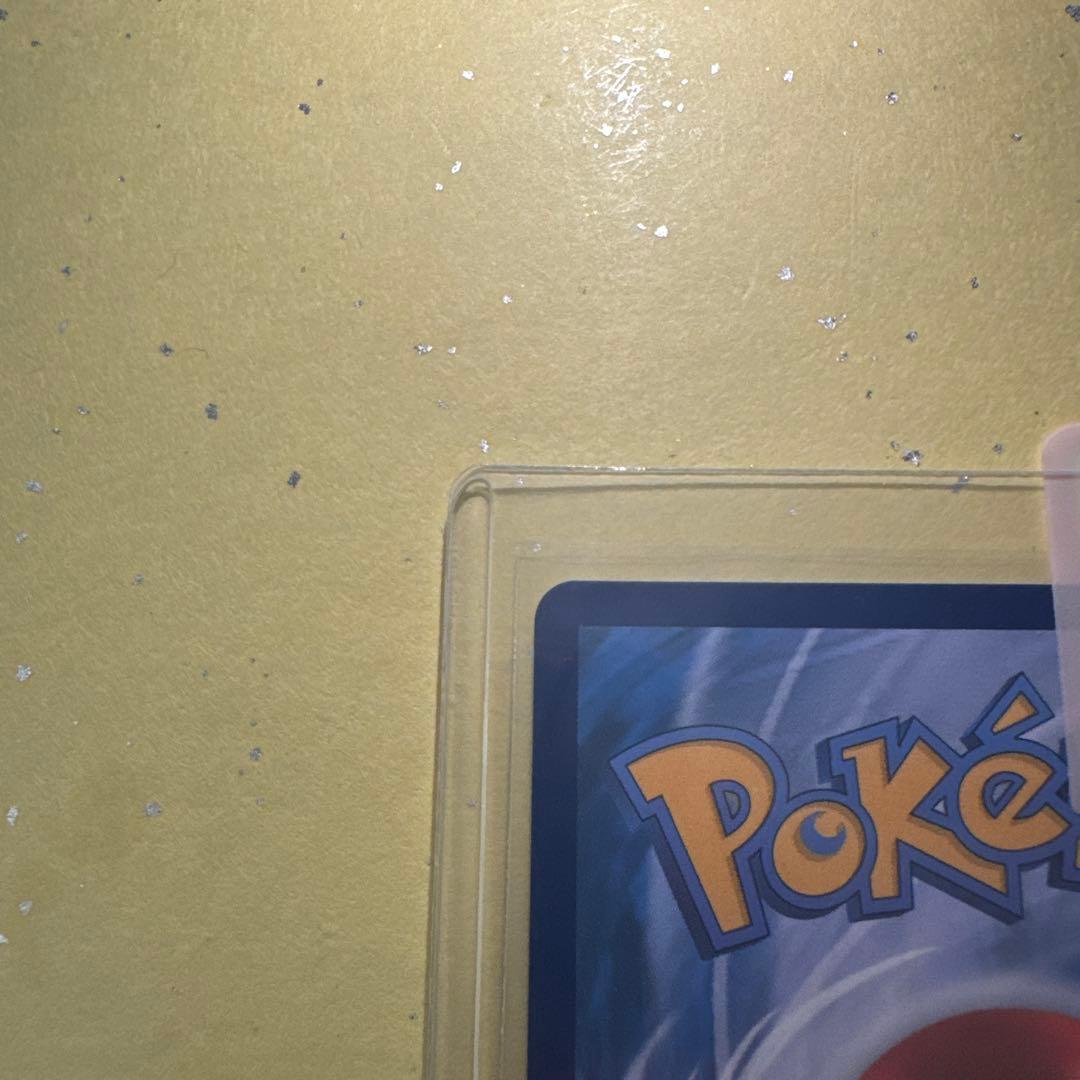 ピカチュウ ex SAR 200HP