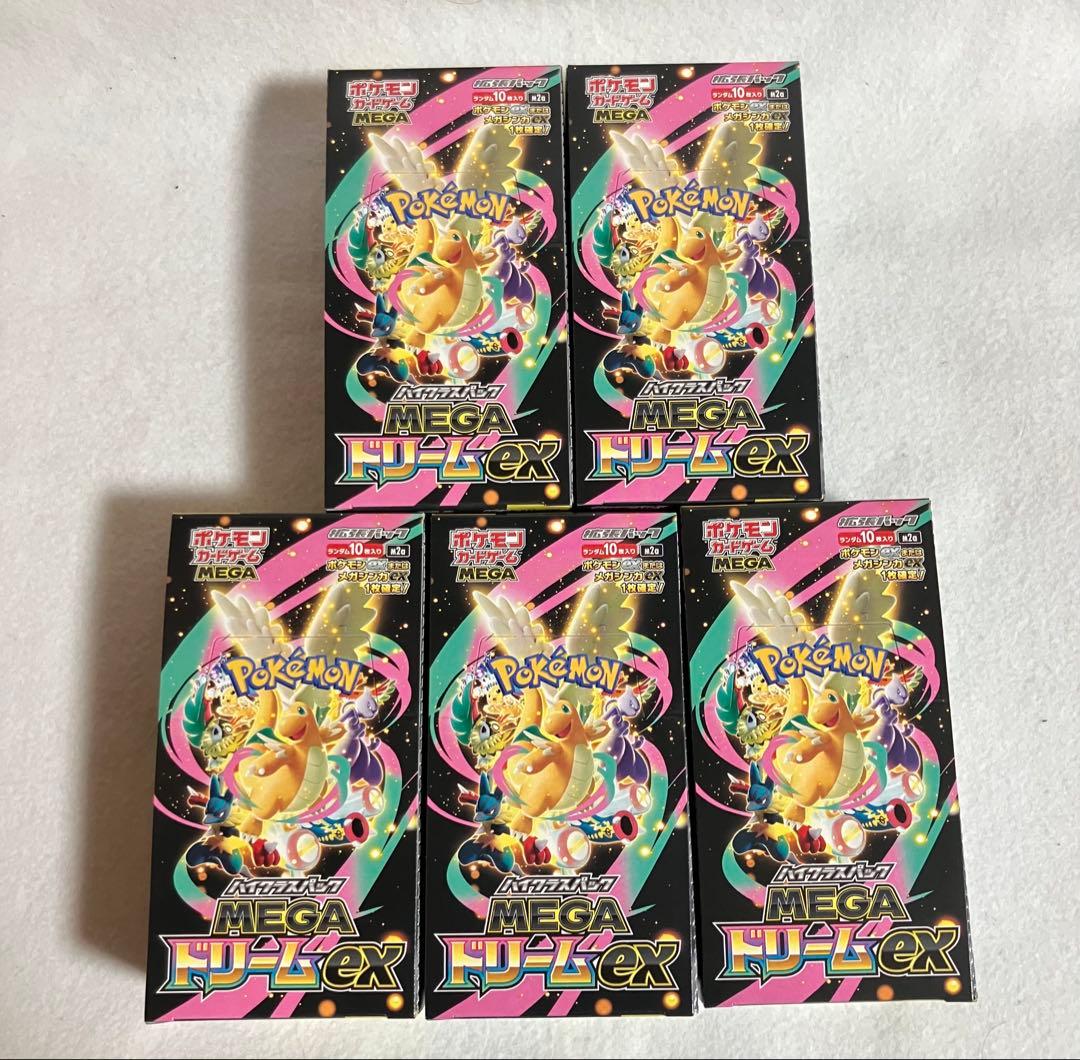 【ペリペリ付き】MEGAドリームex 5ボックス