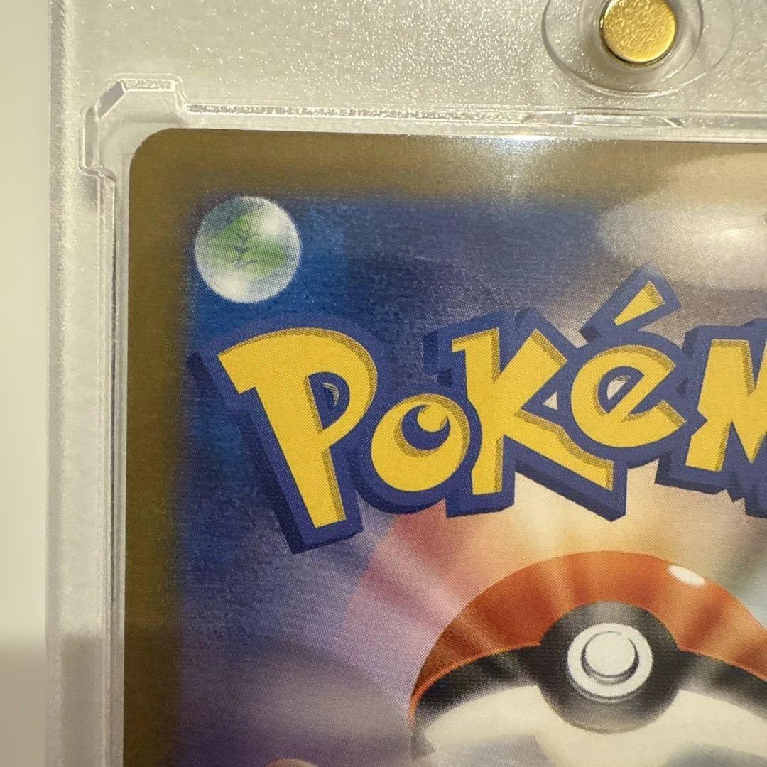 a*c様 ブラッキー マスターボールミラー　テラスタルフェス