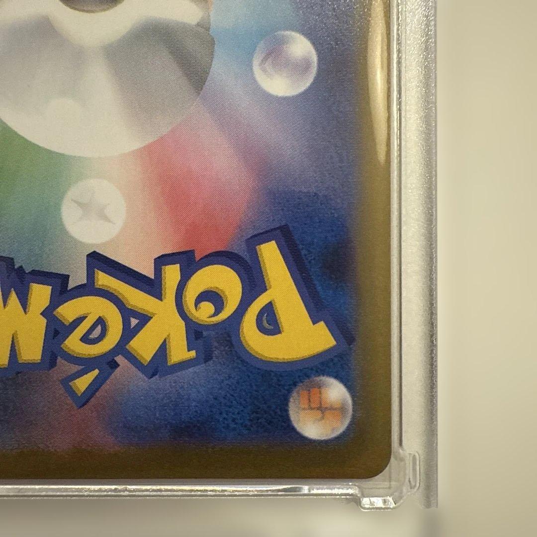 a*c様 ブラッキー マスターボールミラー　テラスタルフェス