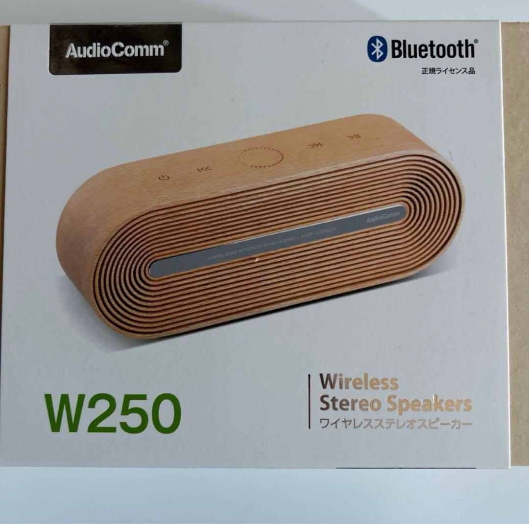 新品】AudioComm ASP-W250N ワイヤレススピーカー 2個セット
