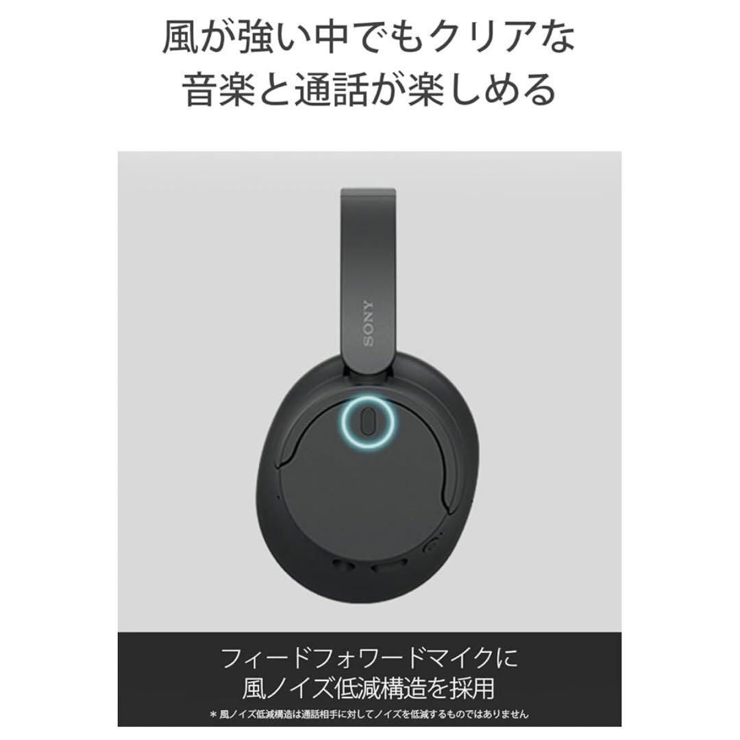 【美品】ソニー ワイヤレスノイズキャンセリングヘッドホン WH-CH720N