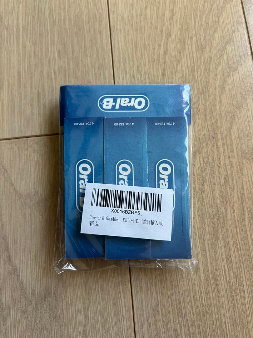 【新品未開封】ブラウンOral-B PRO3【D5075135 BK】