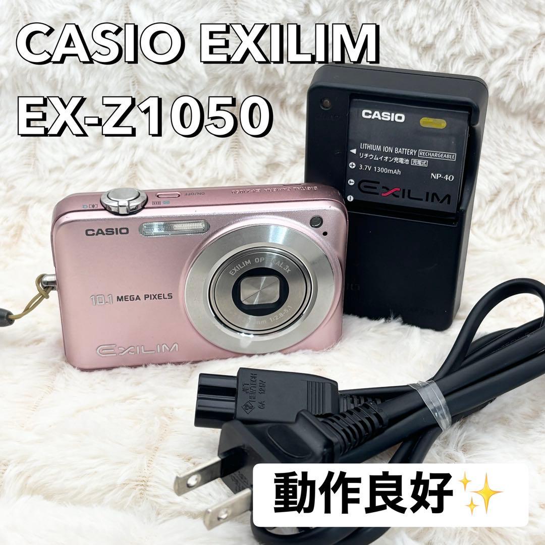 動作良好✨ CASIO EXILIM EX-Z1050 ピンク