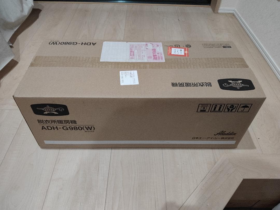 Aladdin　脱衣所暖房機　ADH-G980(W)　電気　グラファイトヒーター