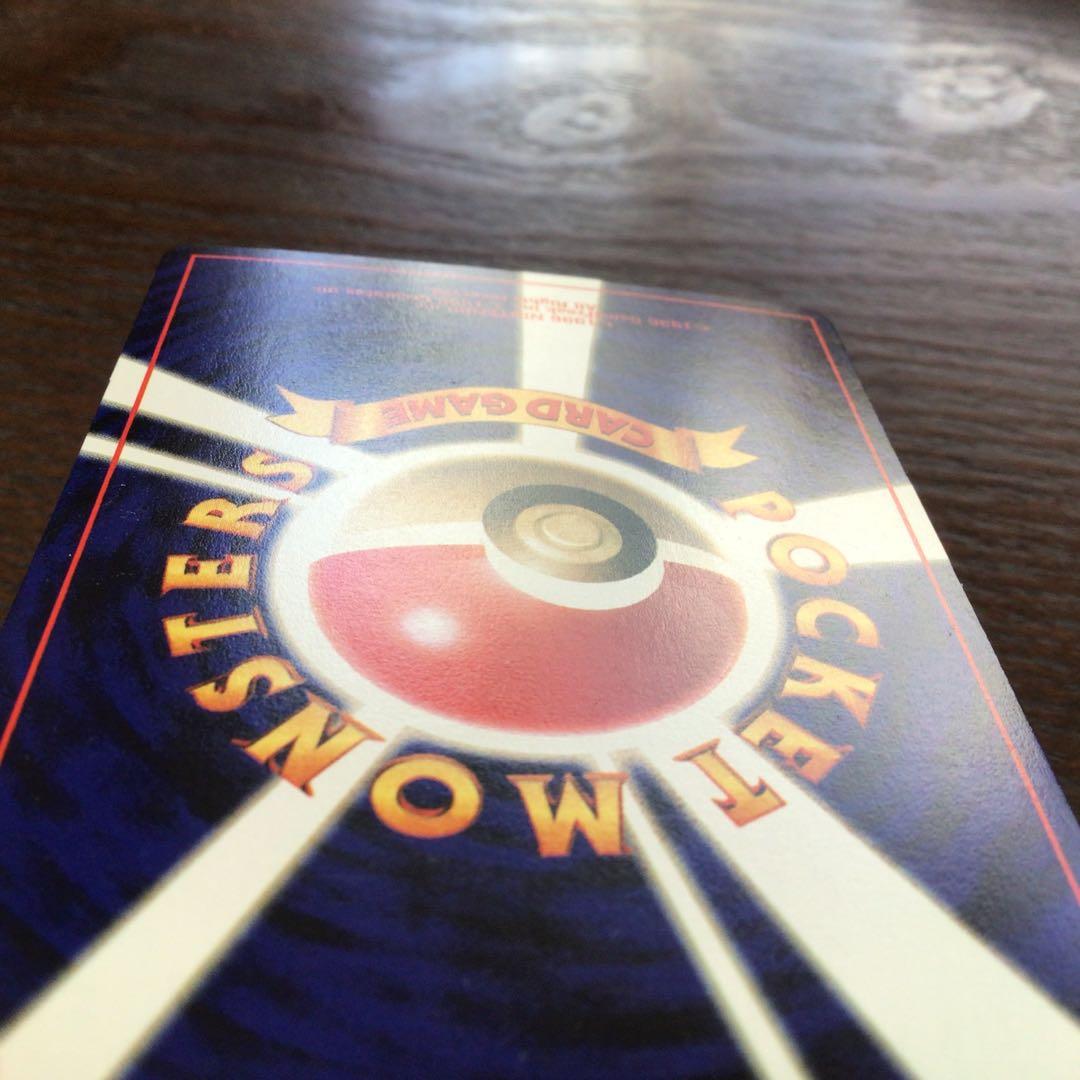 【美品】ポケモンカード　旧裏　パソコン大暴走！