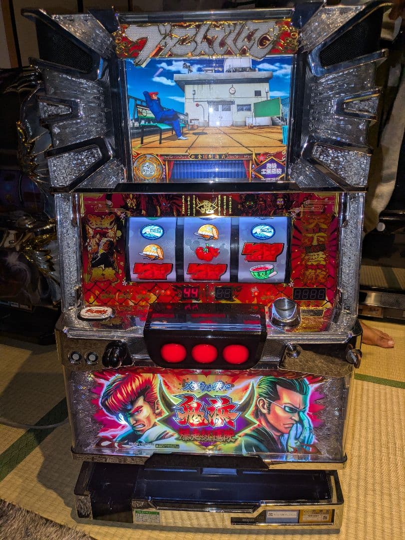 鬼浜爆走愚連隊　友情挽歌編