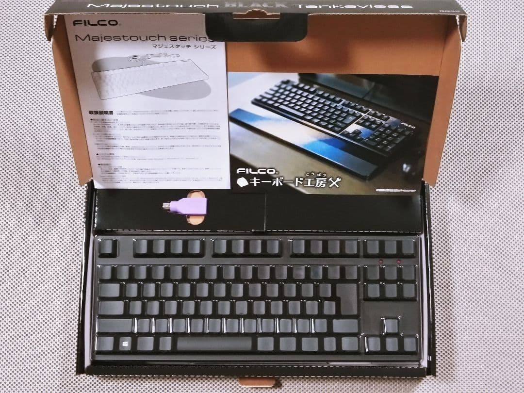 Majestouch BLACK　FILCO　黒軸　テンキーレス　キーボード