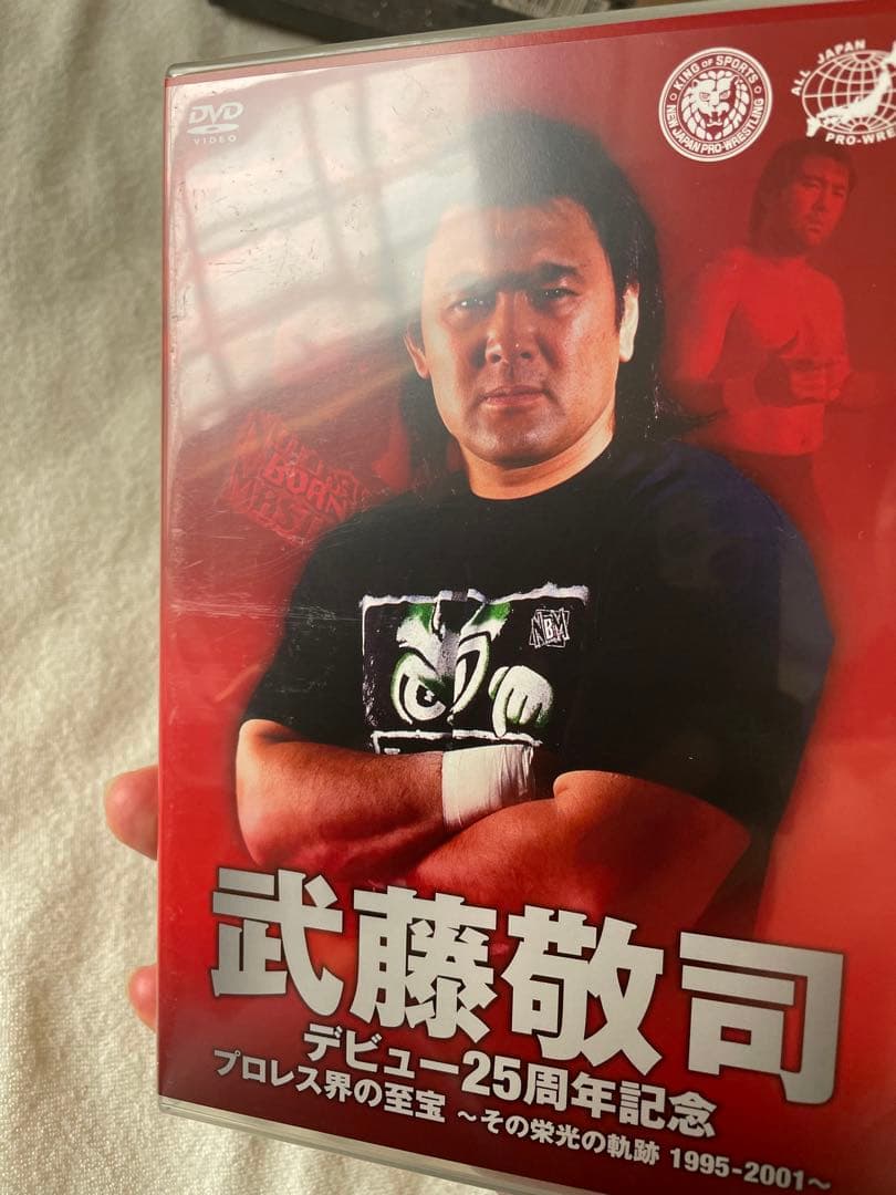 武藤敬司 デビュー25周年記念DVD-BOX