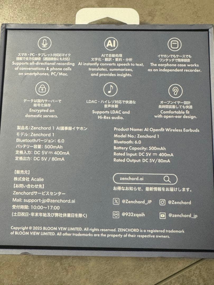 Zenchord 1 AIレコーダー付きワイヤレスイヤフォン