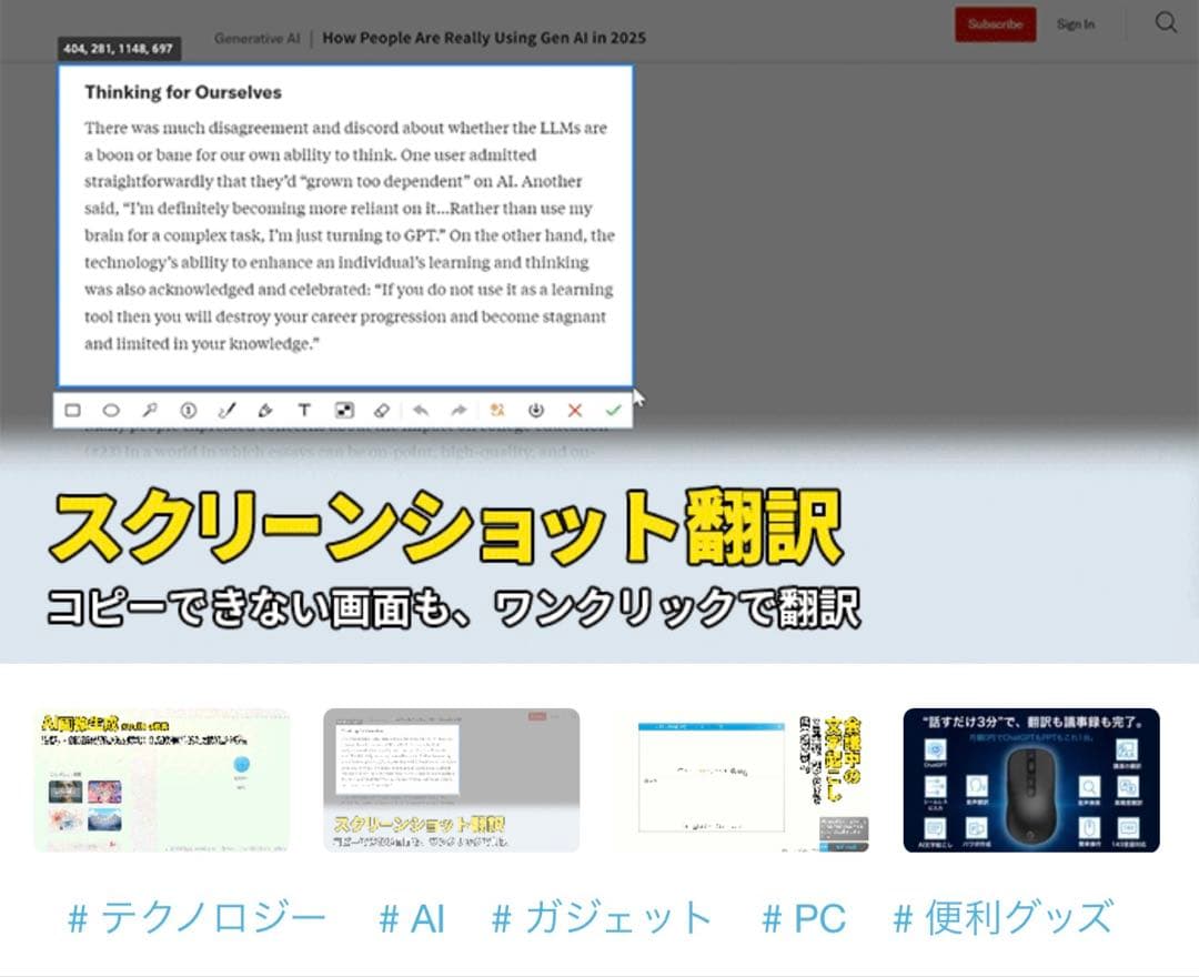 TESS GIFT AIマウス