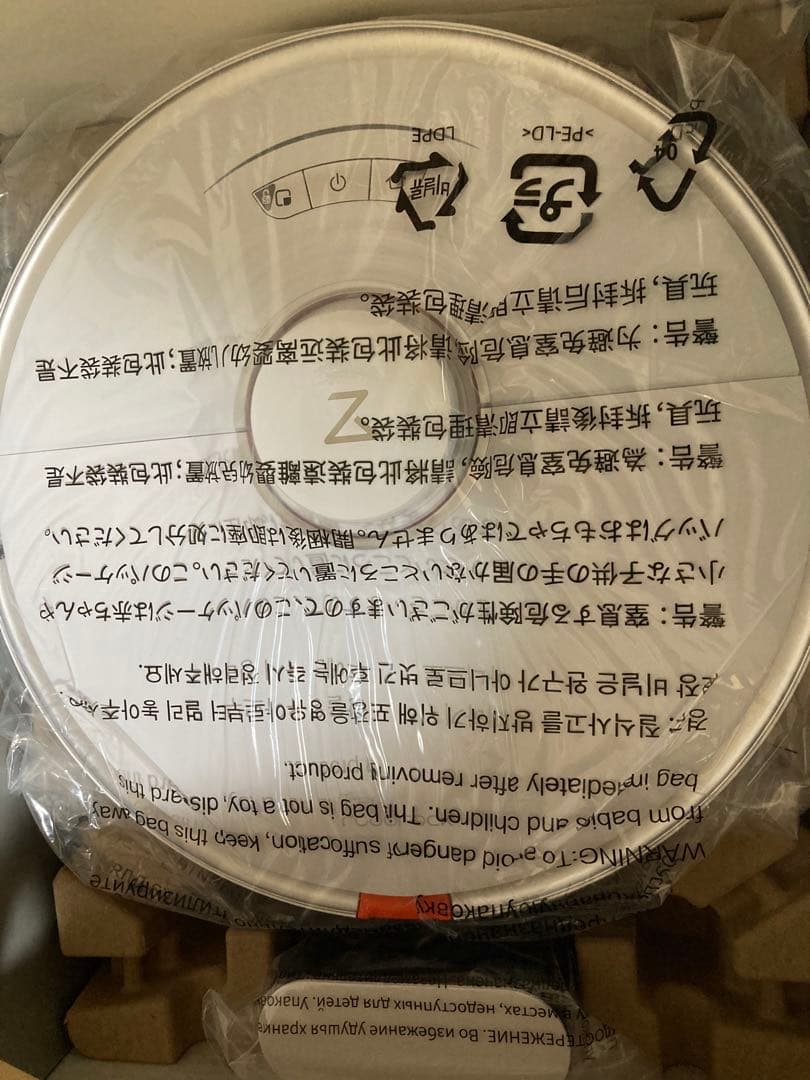 【未使用品】 roborock S702-04 ロボロック　ロボット掃除機