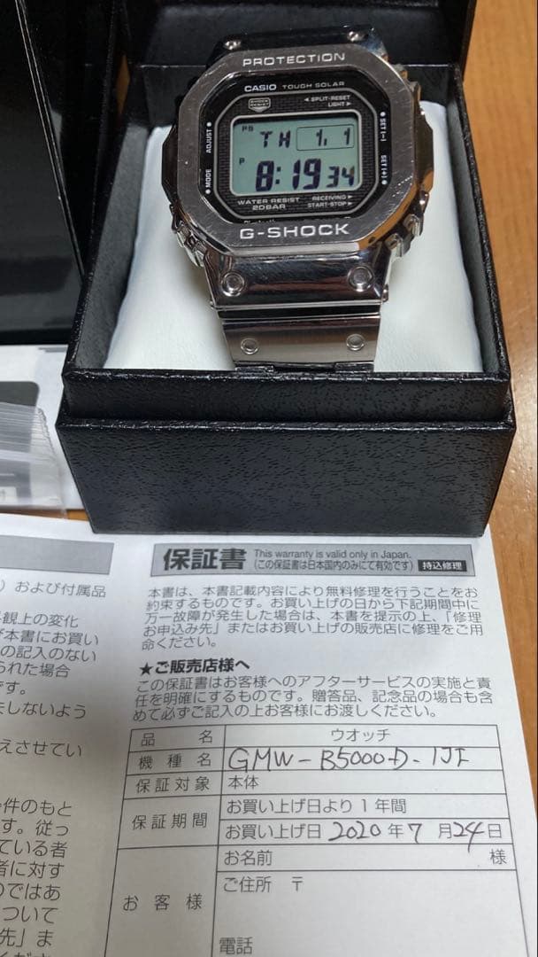 G-SHOCK ＧＭＷ-B5000D-1JF Gショック　フルメタル