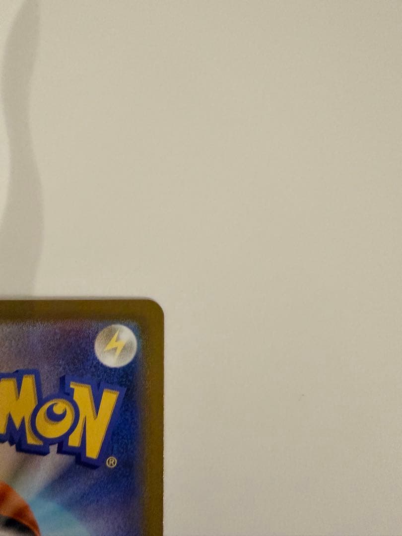 メガジガルデMUR