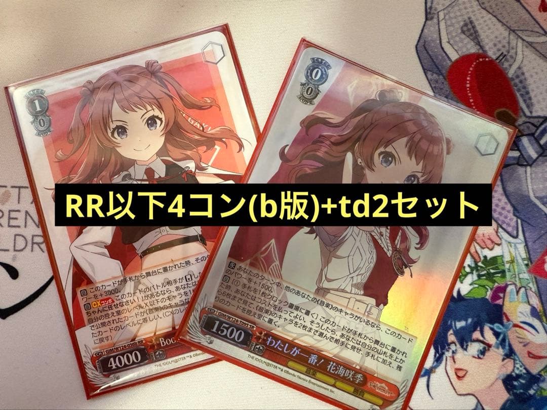 学園アイドルマスター　rr以下4コン