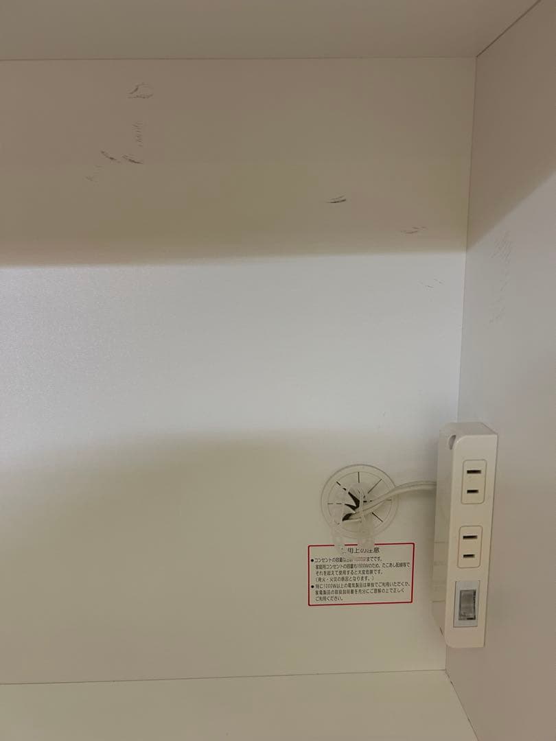 【特価】ニトリ　食器棚　キッチンボード(コパン 80KB WH)