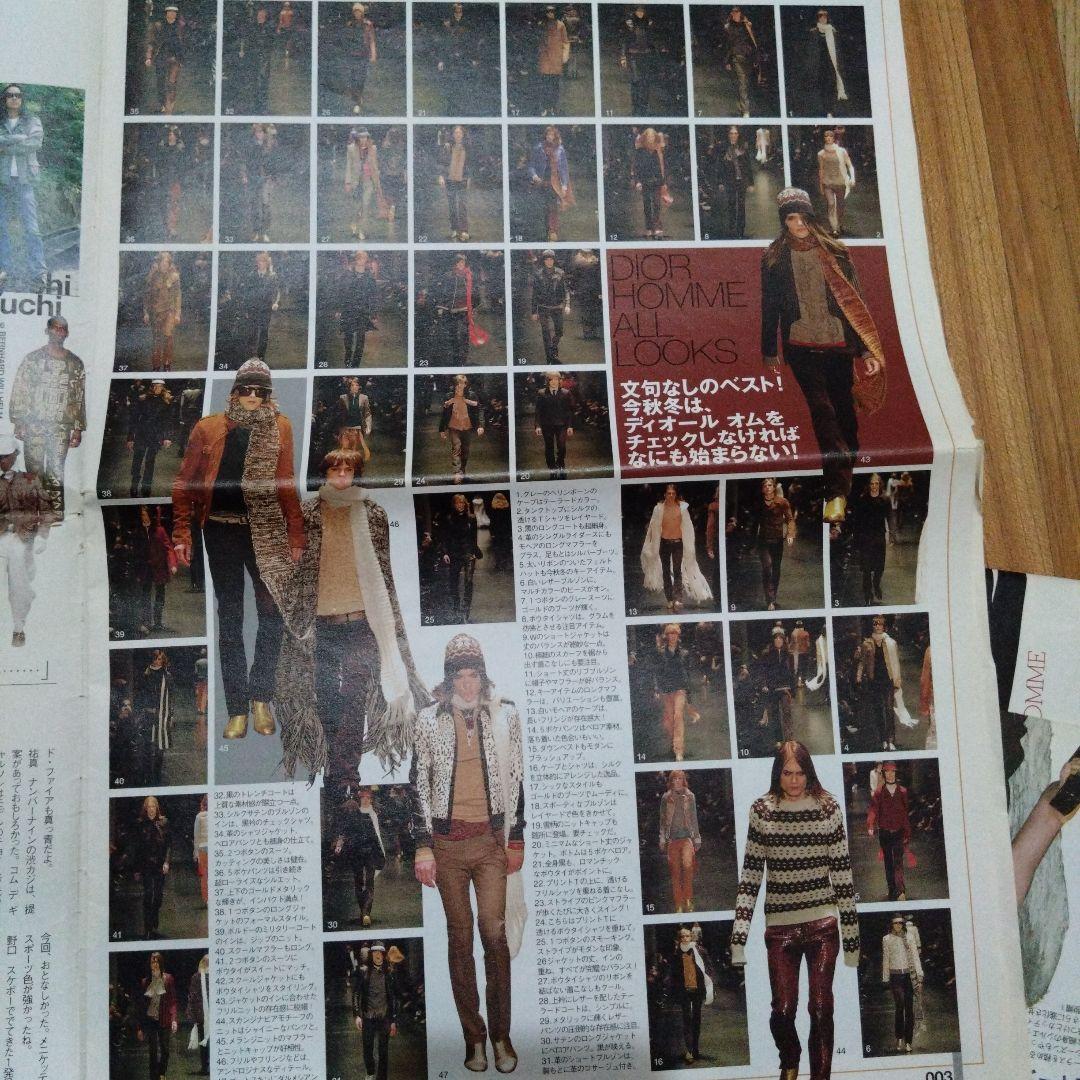 メンズノンノ　スクラップ　6冊　ナンバーナイン　NIGO 野口強　祐真朋樹