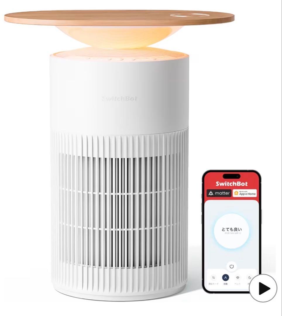 Switch bot 空気清浄機　ペット　赤ちゃん　充電機能
