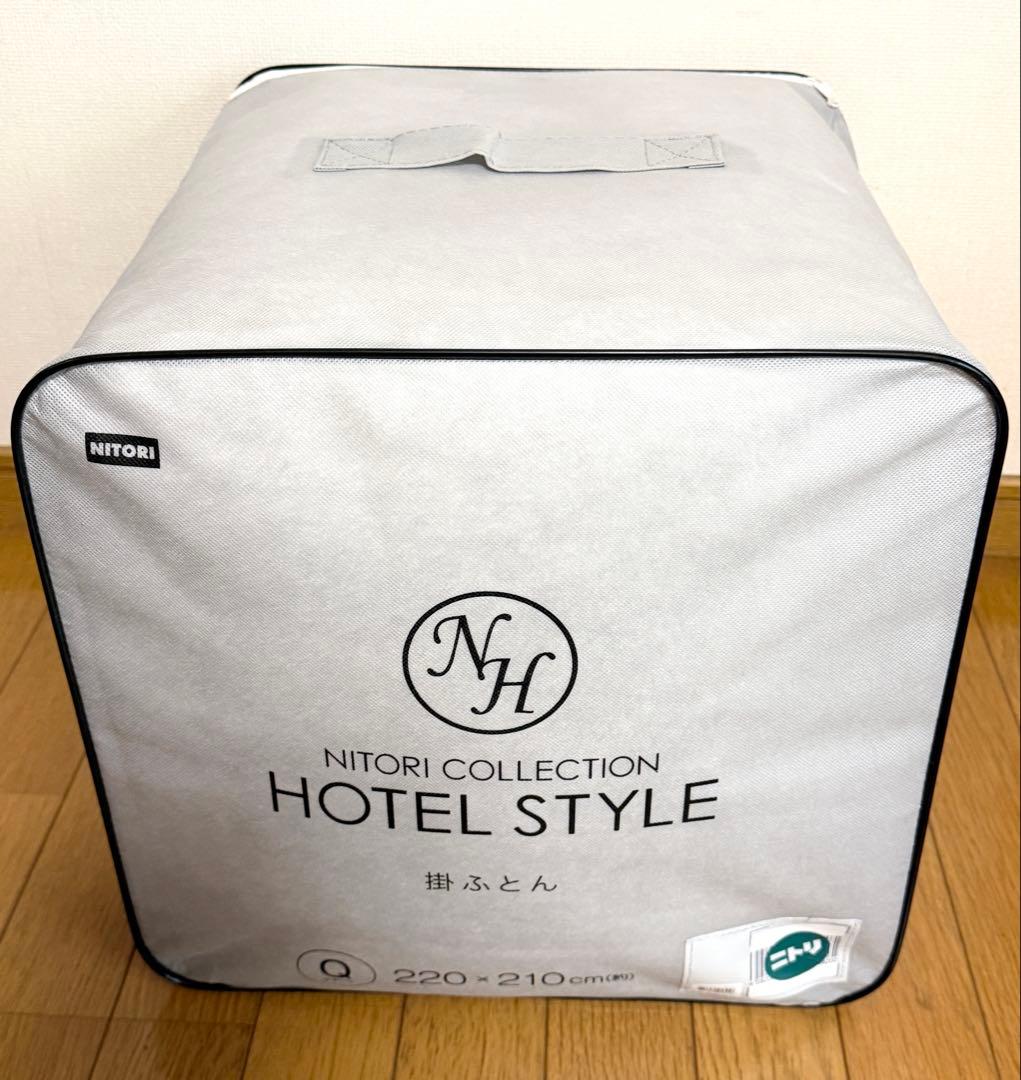 NITORI ホテルスタイル掛け布団 クイーン 220×210cm