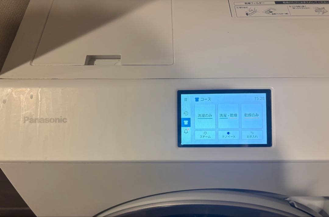 パナソニック ドラム式洗濯乾燥機 洗濯12kg NA-LX129B