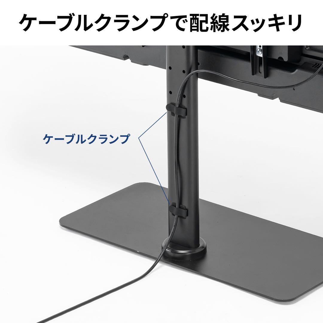 サンワダイレクトテレビスタンド　42〜75型テレビ対応 回転式スタンド