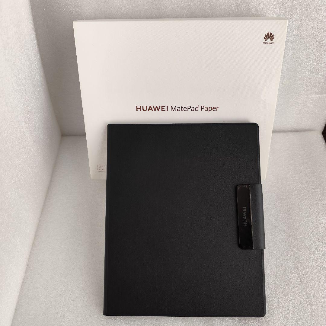 HUAWEI MatePad Paper本体 付属品 スタイラス付10.3インチ
