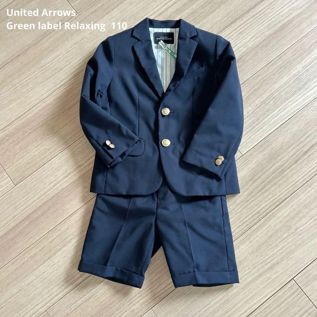 グリーンレーベルリラクシング　男の子　キッズ　フォーマルスーツ4点セット