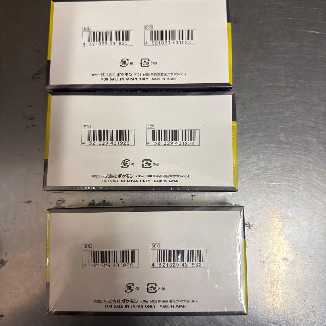 ポケモンカード MEGA ドリームEX 3パックセット