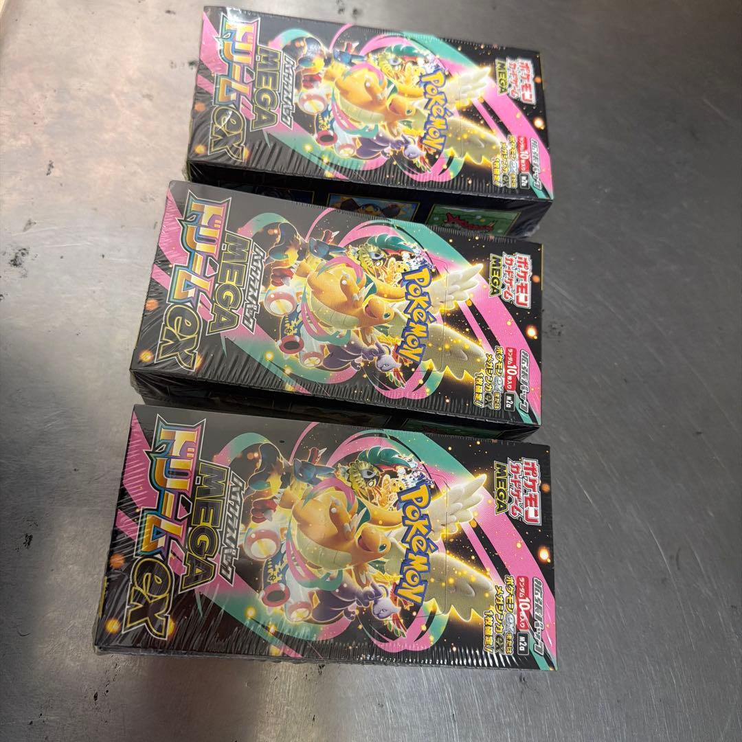 ポケモンカード MEGA ドリームEX 3パックセット