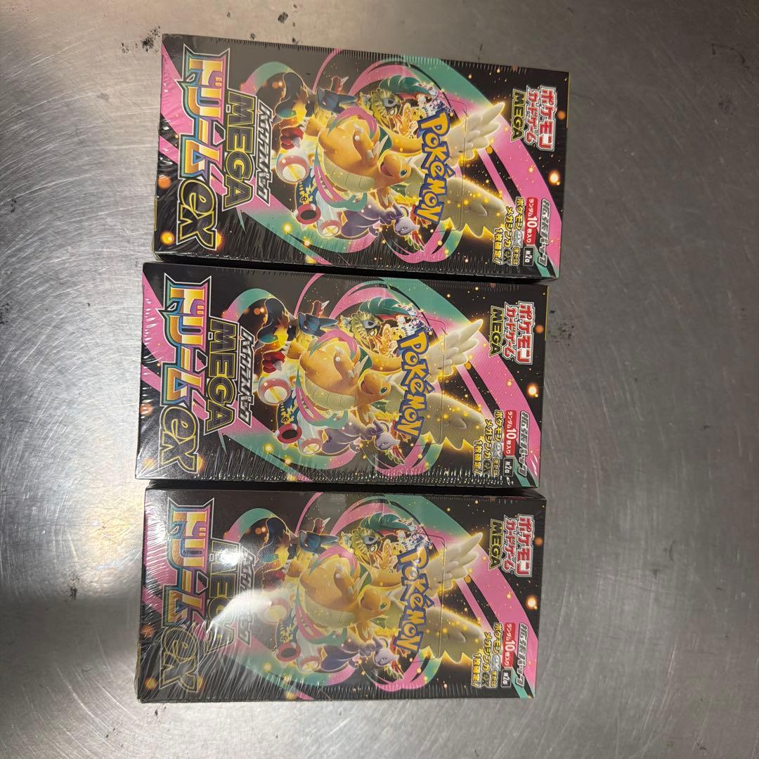 ポケモンカード MEGA ドリームEX 3パックセット