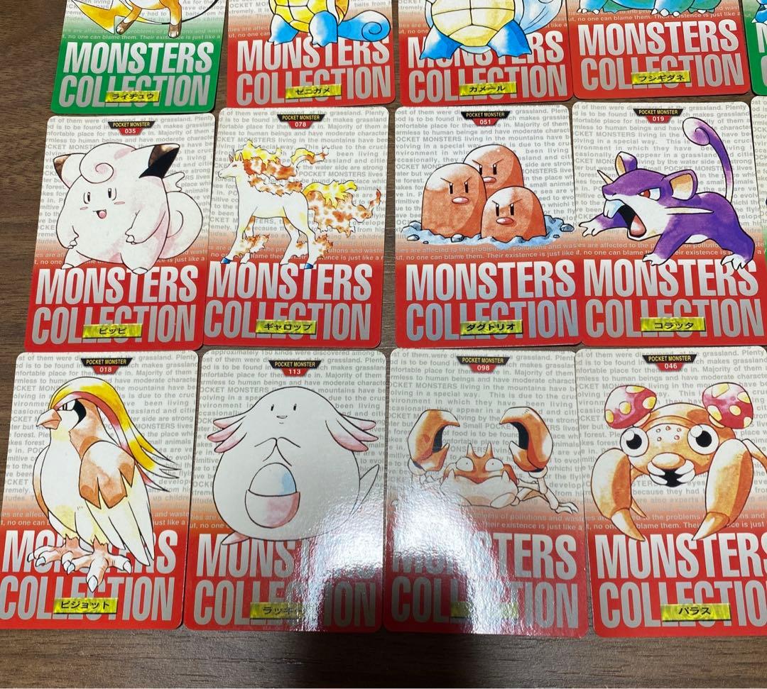 ポケモン　カードダス　モンスターコレクション　24枚まとめ売り
