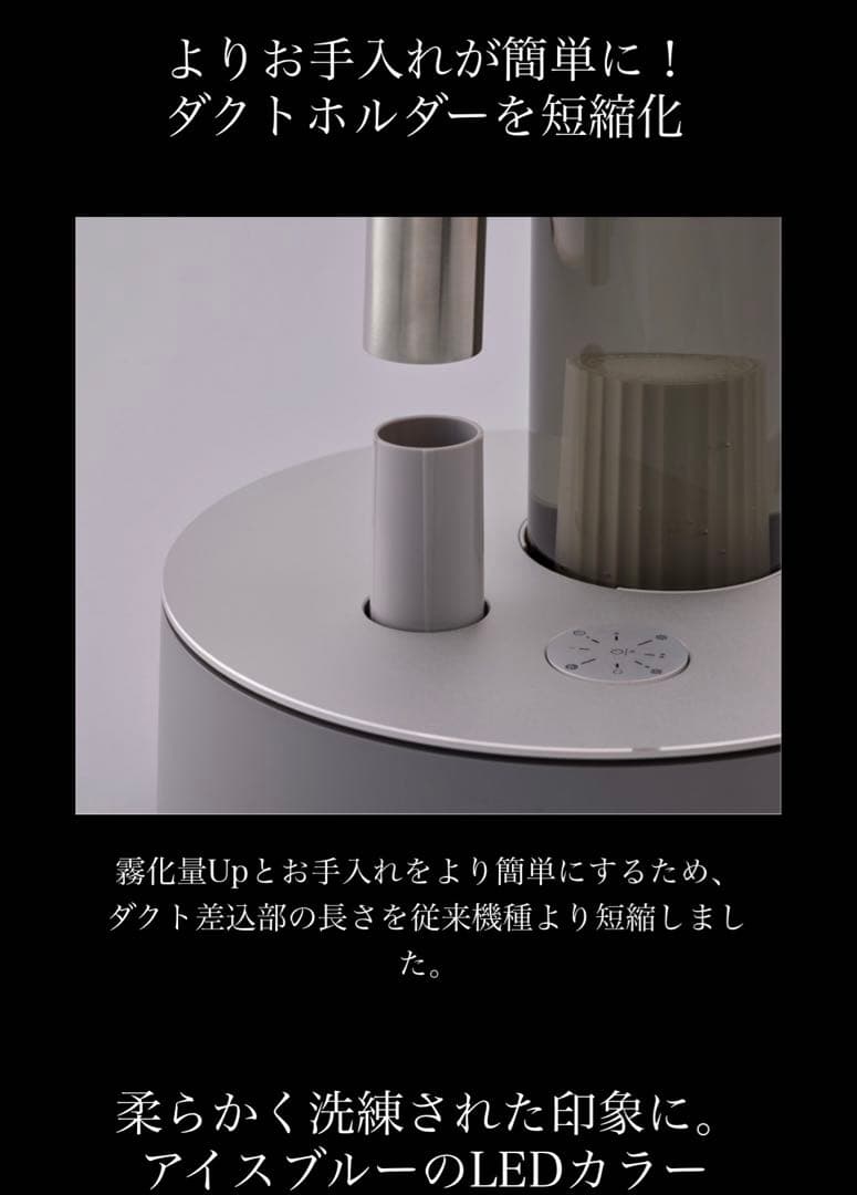 cado STEM 700i 加湿器 メーカー2年保証付 新品・未使用・未開封品