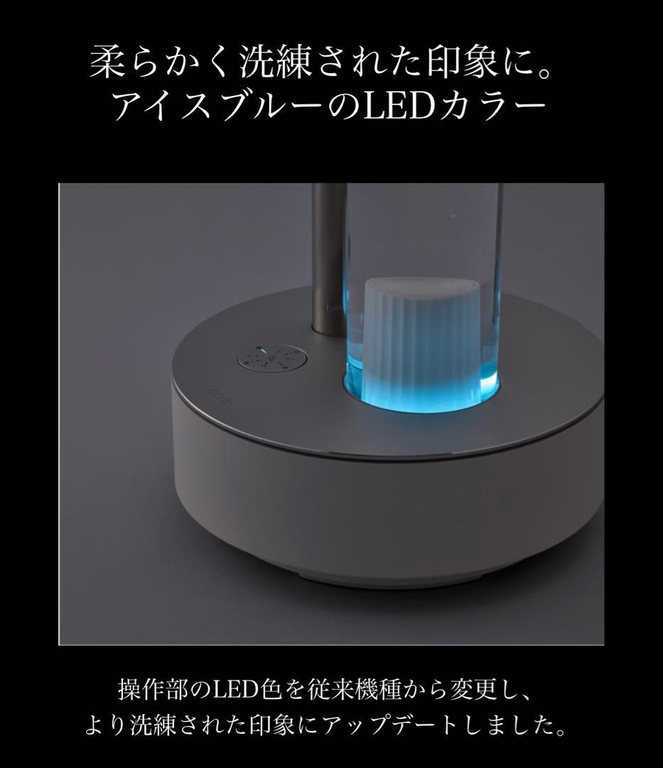 cado STEM 700i 加湿器 メーカー2年保証付 新品・未使用・未開封品