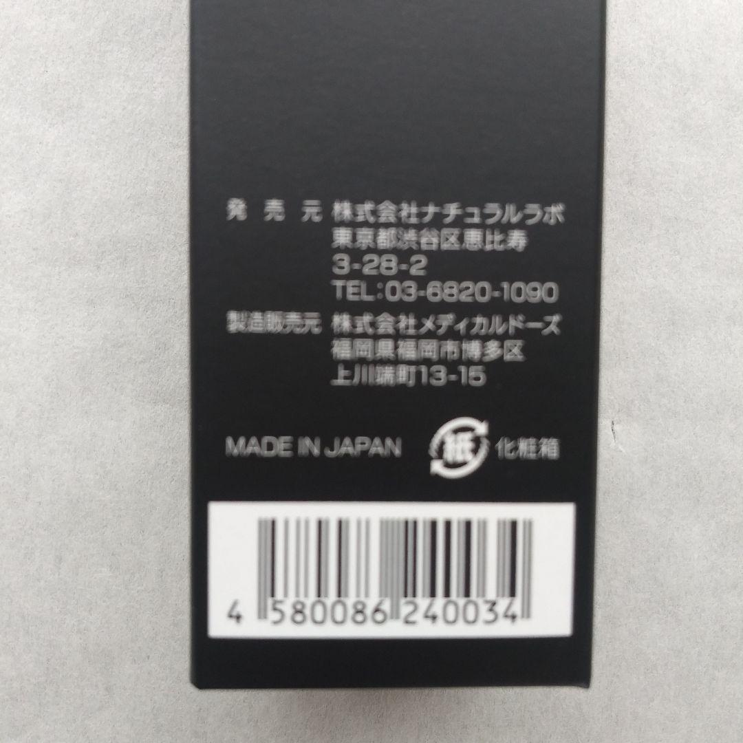 ブラビオンリキッド 150ml　　　　　& ブラビオンS. 90粒