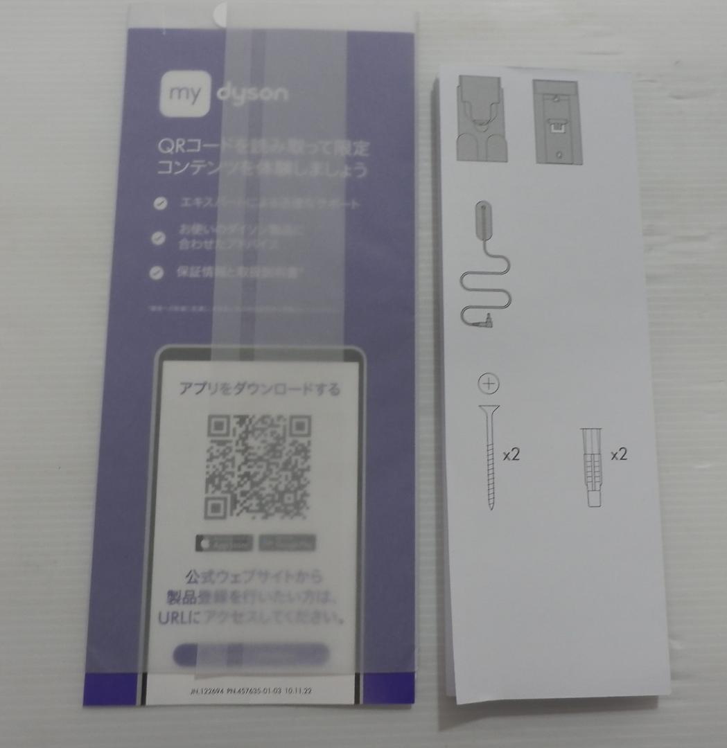 ダイソン コードレスクリーナー SV33 FF OR マイクロ オリジン